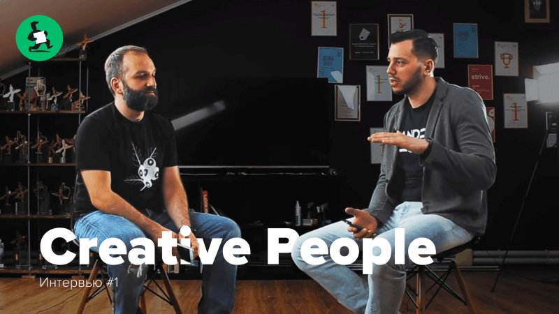Одной ногой в CreativePeople