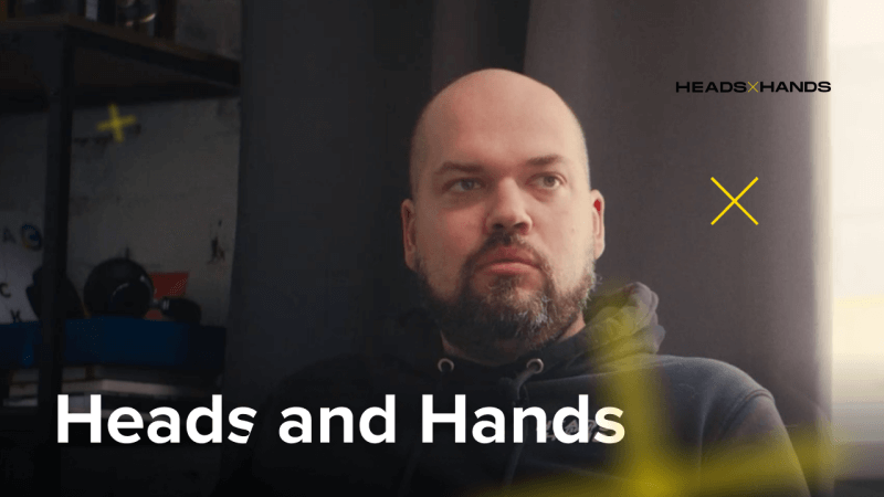 Одной ногой в Heads and Hands