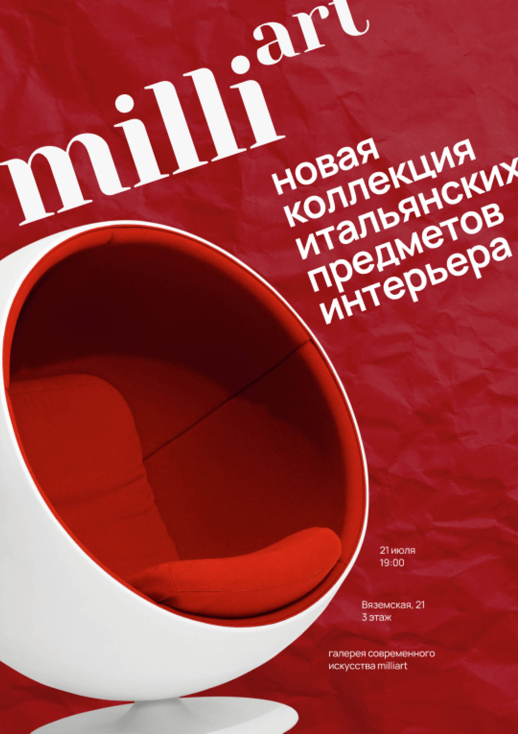 Логотип, вторая версия